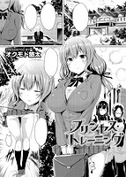 COMIC快楽天ビースト 2013年07月号のサンプル画像10