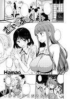 COMIC快楽天ビースト 2013年08月号のサンプル画像1