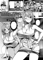 COMIC快楽天ビースト 2013年08月号のサンプル画像2