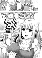 COMIC快楽天ビースト 2013年08月号のサンプル画像16