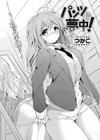 COMIC快楽天ビースト 2013年09月号のサンプル画像1