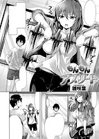 COMIC快楽天ビースト 2013年09月号のサンプル画像2