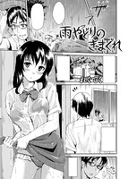 COMIC快楽天ビースト 2013年09月号のサンプル画像5