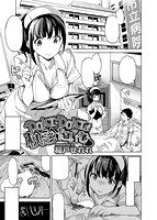 COMIC快楽天ビースト 2013年09月号のサンプル画像6