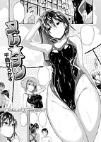 COMIC快楽天ビースト 2013年09月号のサンプル画像10