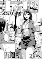 COMIC快楽天ビースト 2013年09月号のサンプル画像11