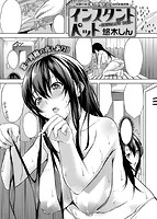 COMIC快楽天ビースト 2013年09月号のサンプル画像12