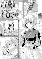 COMIC快楽天ビースト 2013年09月号のサンプル画像13