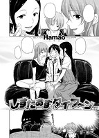 COMIC快楽天ビースト 2013年10月号のサンプル画像1