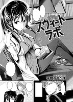 COMIC快楽天ビースト 2013年10月号のサンプル画像4