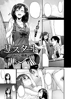 COMIC快楽天ビースト 2013年10月号のサンプル画像7