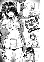 COMIC快楽天ビースト 2013年10月号のサンプル画像11