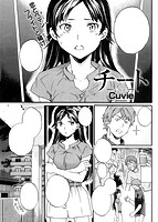 COMIC快楽天ビースト 2013年10月号のサンプル画像12