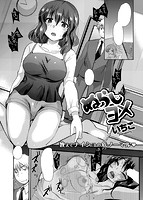 COMIC快楽天ビースト 2013年10月号のサンプル画像13