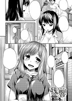 COMIC快楽天ビースト 2013年10月号のサンプル画像14