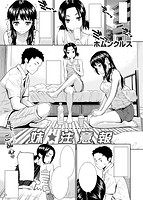 快楽天 2013年09月号のサンプル画像1