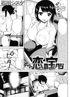 快楽天 2013年09月号のサンプル画像4