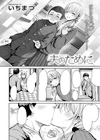 快楽天 2013年09月号のサンプル画像5