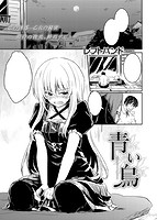 快楽天 2013年09月号のサンプル画像8