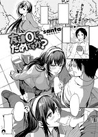 快楽天 2013年09月号のサンプル画像14