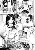 快楽天 2013年09月号のサンプル画像16