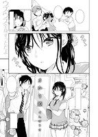 快楽天 2013年09月号のサンプル画像18