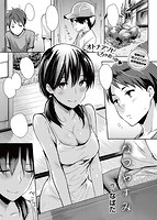 快楽天 2013年10月号のサンプル画像1