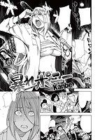 快楽天 2013年10月号のサンプル画像2