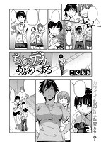 快楽天 2013年10月号のサンプル画像4