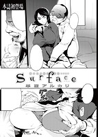 快楽天 2013年10月号のサンプル画像6