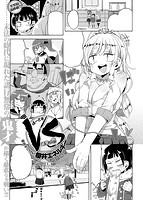 快楽天 2013年10月号のサンプル画像10