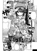 快楽天 2013年10月号のサンプル画像13