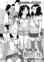 快楽天 2013年10月号のサンプル画像14