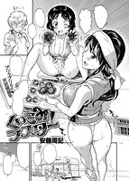 快楽天 2013年10月号のサンプル画像16