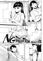 快楽天 2013年10月号のサンプル画像18