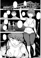 快楽天 2013年10月号のサンプル画像19