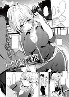 快楽天 2013年10月号のサンプル画像21