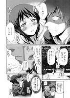 COMIC X-EROS（ゼロス） Vol.04 COMIC快楽天 2013年04月号増刊のサンプル画像1