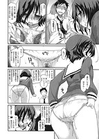 COMIC X-EROS（ゼロス） Vol.04 COMIC快楽天 2013年04月号増刊のサンプル画像3