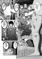COMIC X-EROS（ゼロス） Vol.04 COMIC快楽天 2013年04月号増刊のサンプル画像14