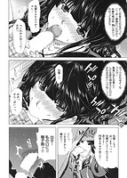 COMIC X-EROS（ゼロス） Vol.04 COMIC快楽天 2013年04月号増刊のサンプル画像19