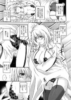 COMIC X-EROS（ゼロス） Vol.04 COMIC快楽天 2013年04月号増刊のサンプル画像21