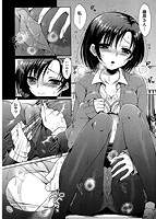 COMIC X-EROS(ゼロス) Vol.05 COMIC快楽天 2013年05月号増刊のサンプル画像9