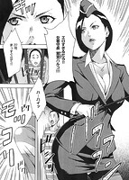 COMIC X-EROS(ゼロス) Vol.05 COMIC快楽天 2013年05月号増刊のサンプル画像21