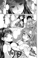 COMIC X-EROS（ゼロス） Vol.07 COMIC快楽天 2013年07月号増刊のサンプル画像5