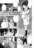 COMIC X-EROS（ゼロス） Vol.07 COMIC快楽天 2013年07月号増刊のサンプル画像11