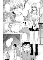 COMIC X-EROS（ゼロス） Vol.07 COMIC快楽天 2013年07月号増刊のサンプル画像18