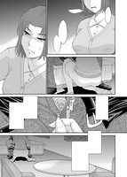 COMIC X-EROS（ゼロス） Vol.07 COMIC快楽天 2013年07月号増刊のサンプル画像20