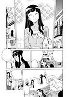 COMIC X-EROS（ゼロス） Vol.07 COMIC快楽天 2013年07月号増刊のサンプル画像23