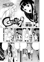 COMIC X-EROS（ゼロス） Vol&period;08 COMIC快楽天 2013年08月号増刊のサンプル画像23